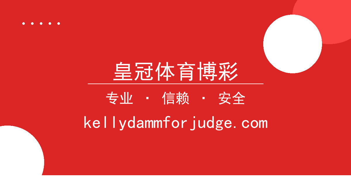 皇冠体育博彩 - 美债收益率飙升引发市场震荡：股市、黄金双双承压 配图1